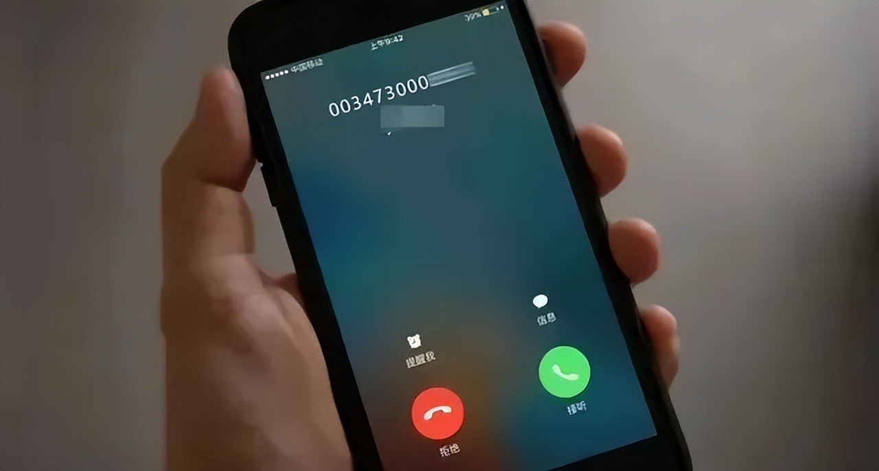 特别注意电话号码,这些电话千万不要接