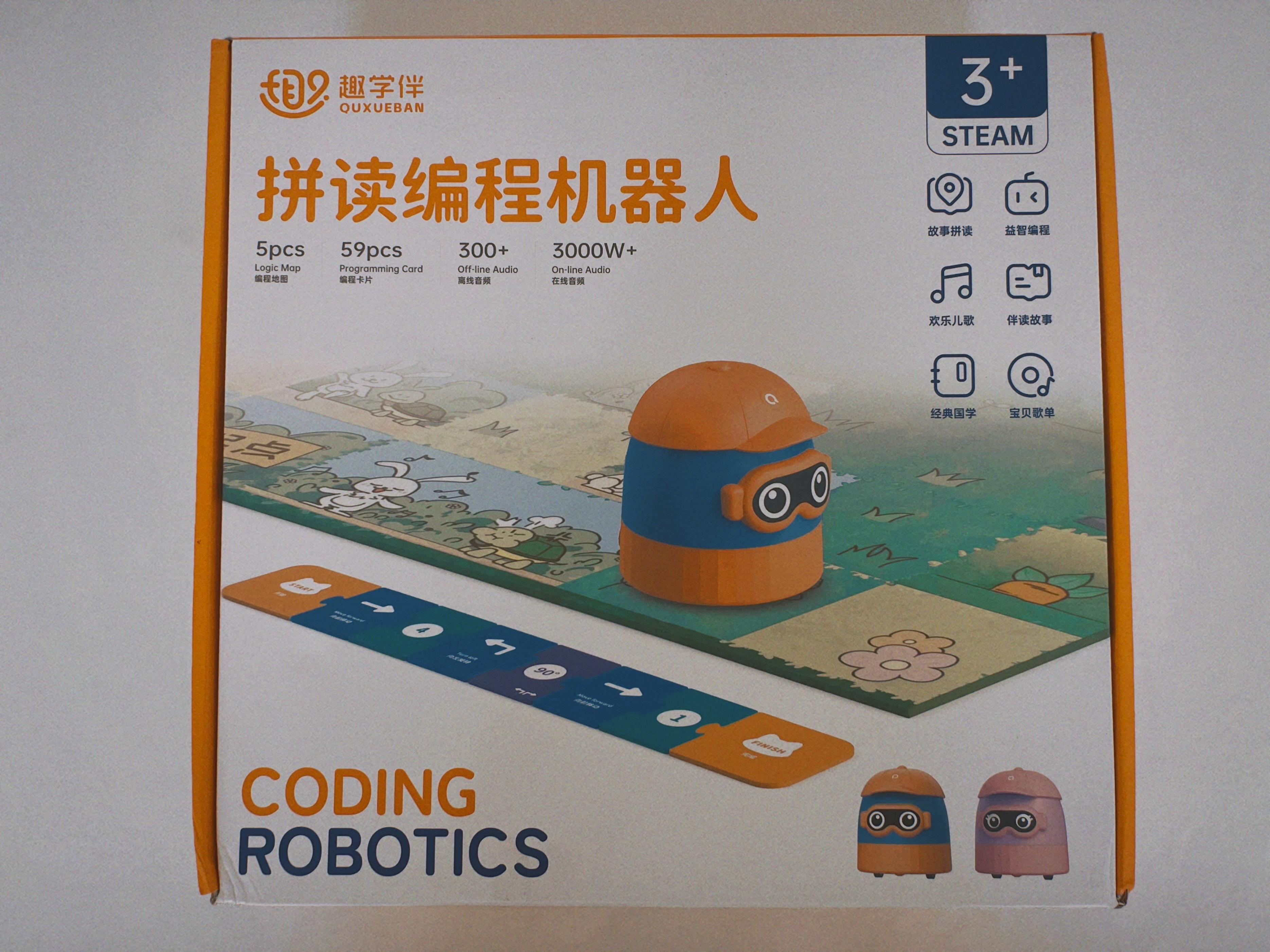 趣学伴,少儿机器人编程教育课程