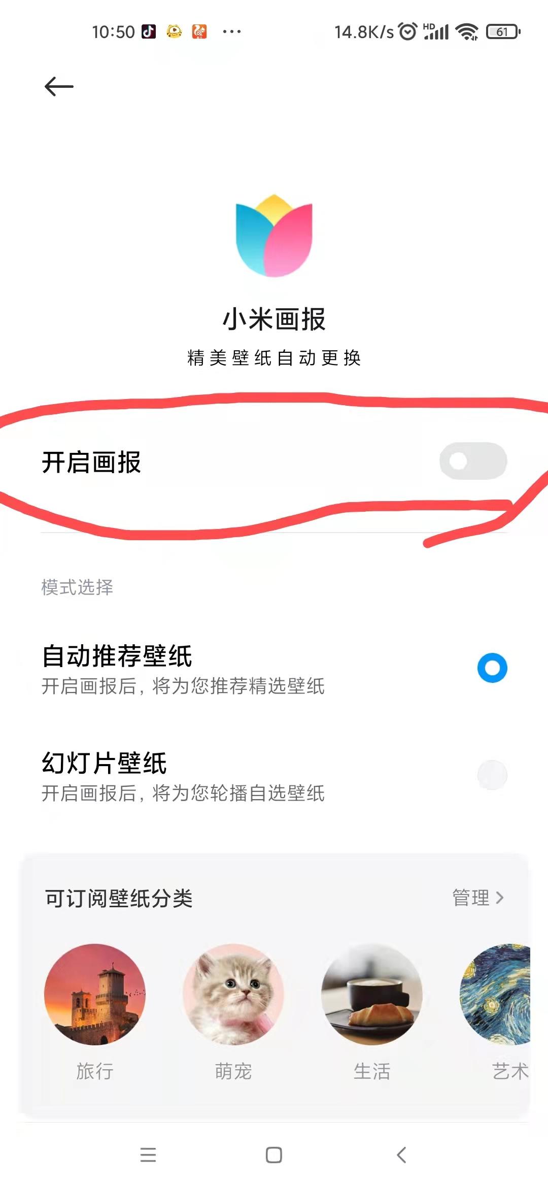 小米手机的miui优化要不要关,小米手机MIUI优化需要关吗