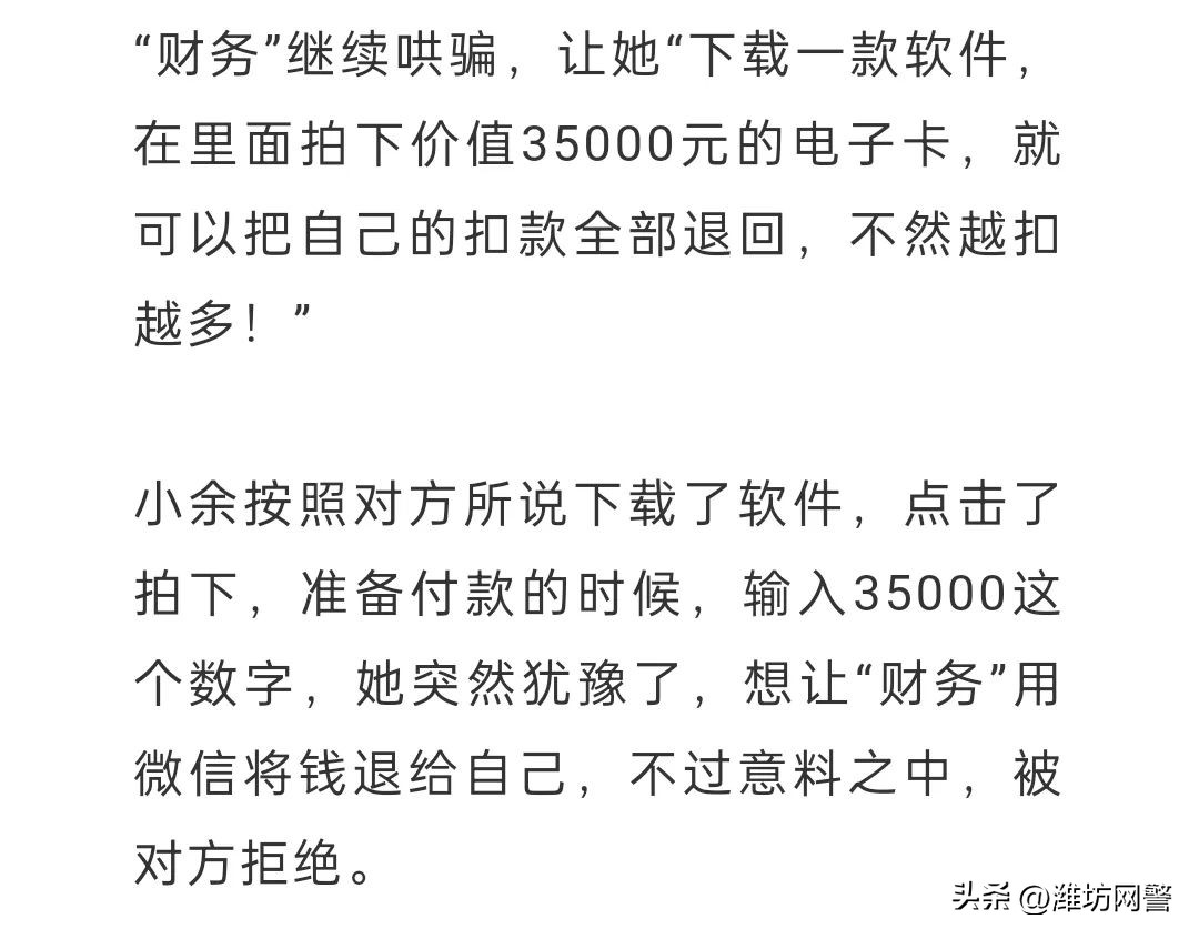 哪里可以免费做电商模特,兼职做模特轻轻松松月入十万