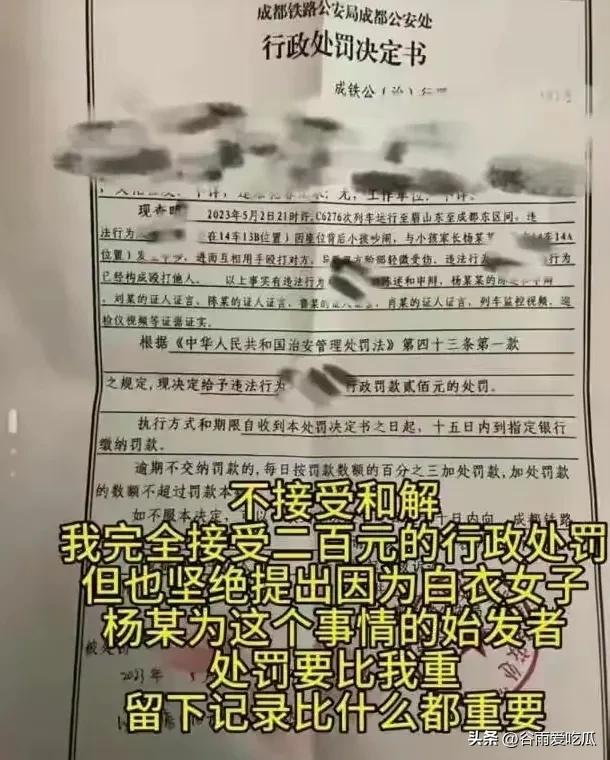 没理都要争三分的人是什么下场,没理都要争三分是好还是坏