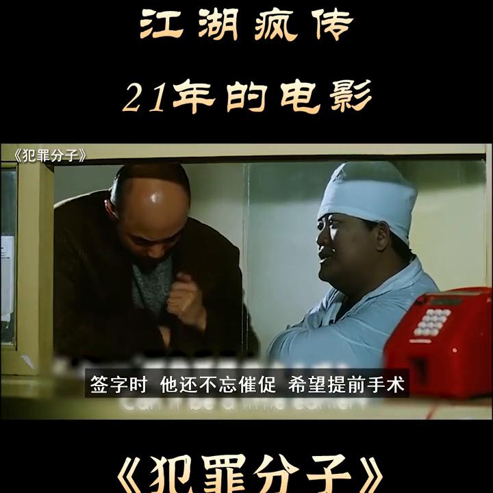 #好剧推荐精彩片段,#好剧推荐下集更精彩