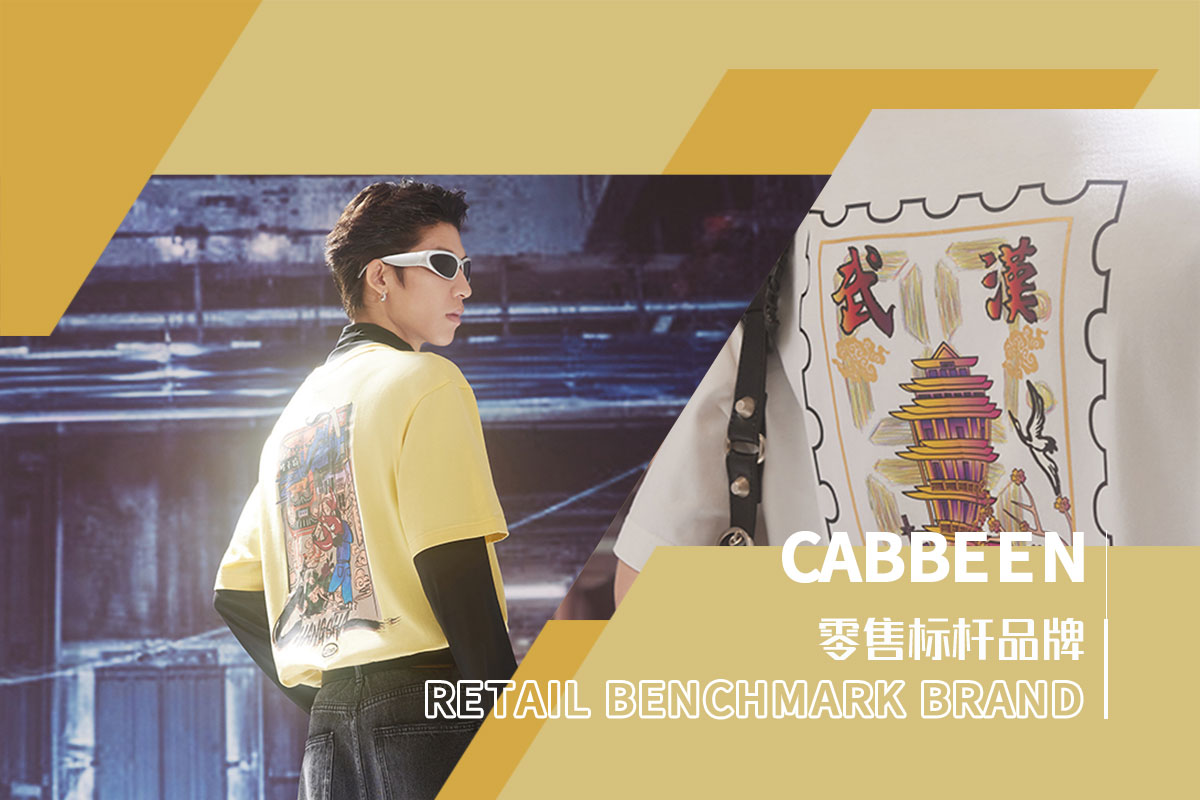 cabbeen旗下男装品牌,男装品牌cabbeen衣服很贵