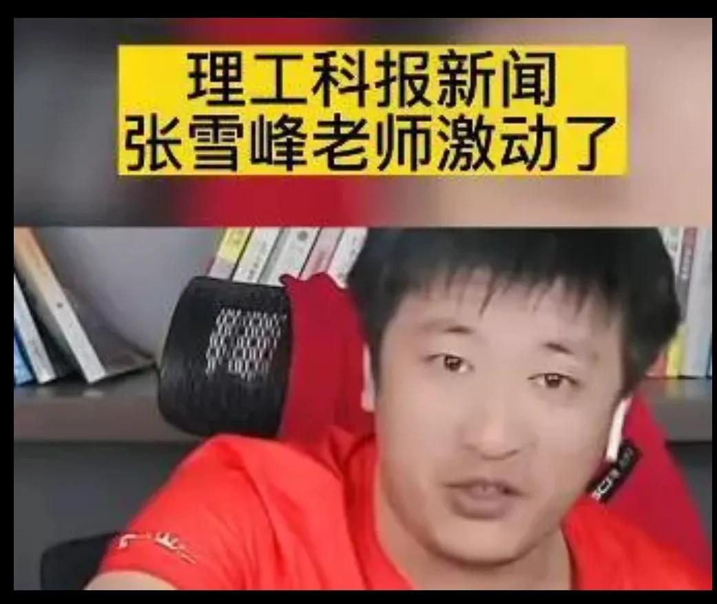 211研究生毕业5年存款5千,新传这个文科热门专业其实盛名难副