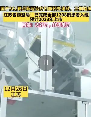 新毒王或将肆虐全世界,新毒株蒙脱石散