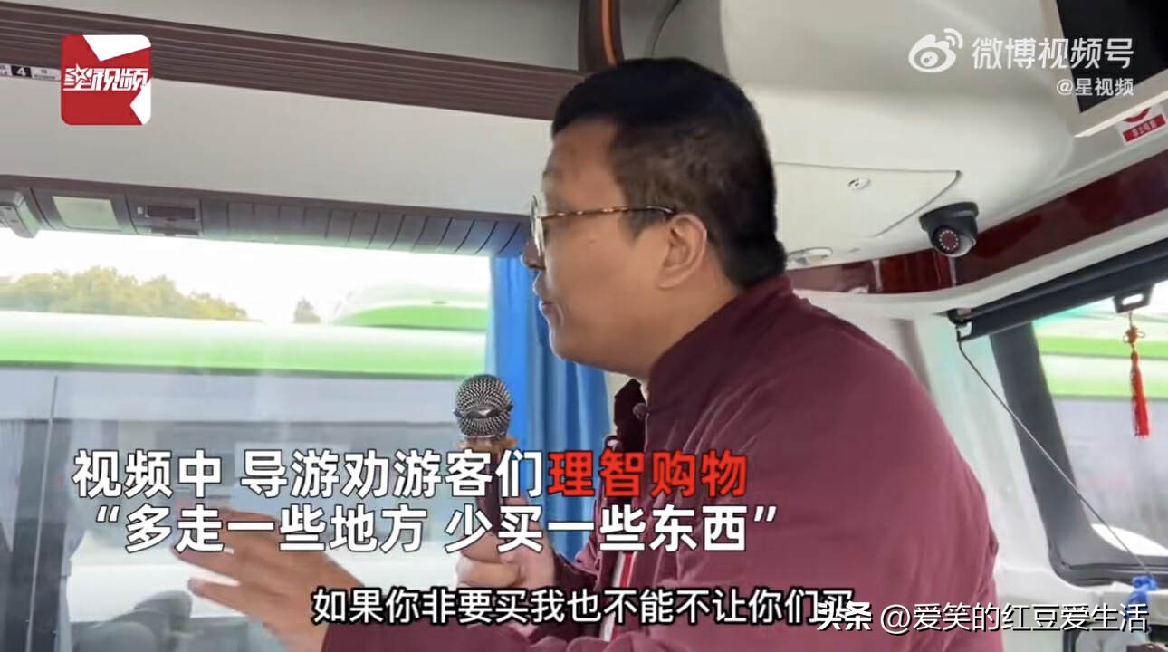 良心导游暖心劝游客理智购物,游客购物量太少被导游骂