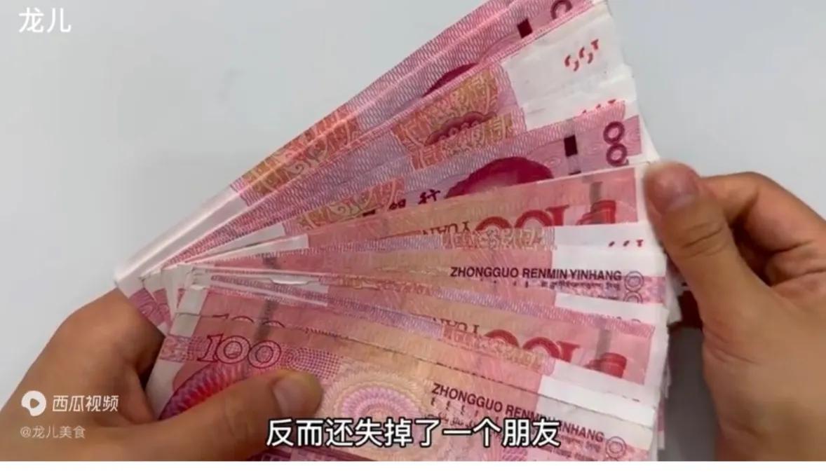 不管谁向你借钱这样回答你就赢了,不管谁向你借钱怎么回答