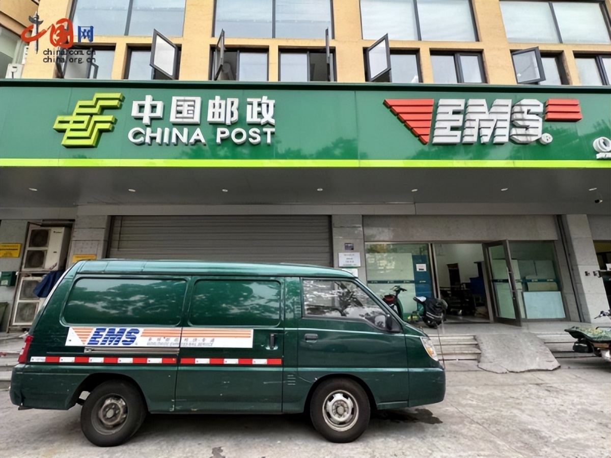 ems快递10天了还没送到正常吗,ems邮政快递会送到家来吗