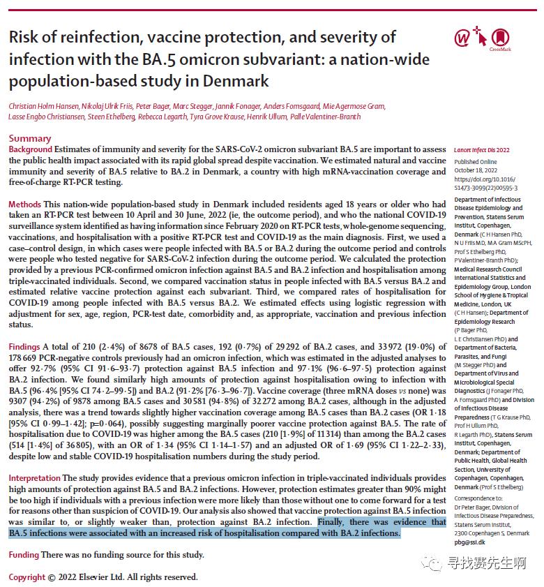 sarscov-2症状,sarscov-2准确率