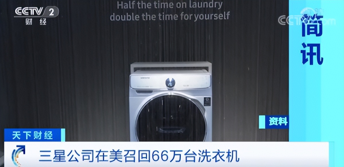 三星新品洗衣机视频,三星最新智能洗衣机
