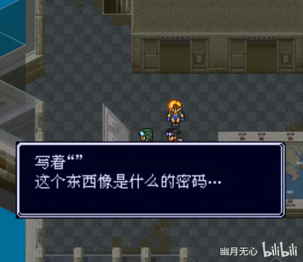 sfc重装机兵r完整攻略,sfc重装机兵r战车排名