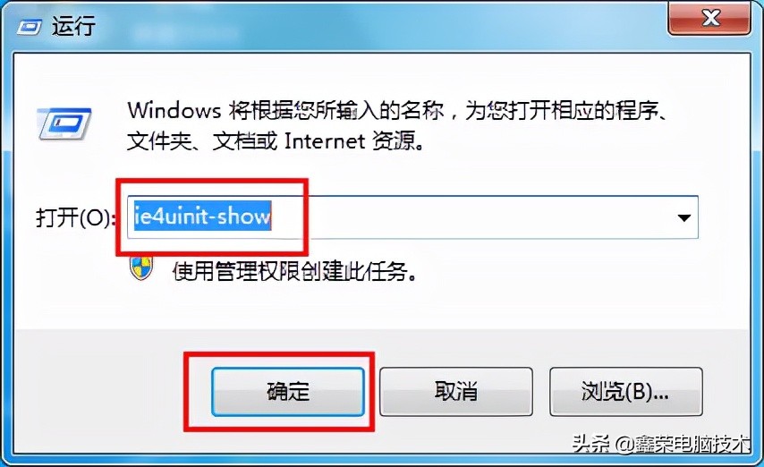 快捷图标上的小箭头怎么消除,不显示快捷方式小箭头后图标变了