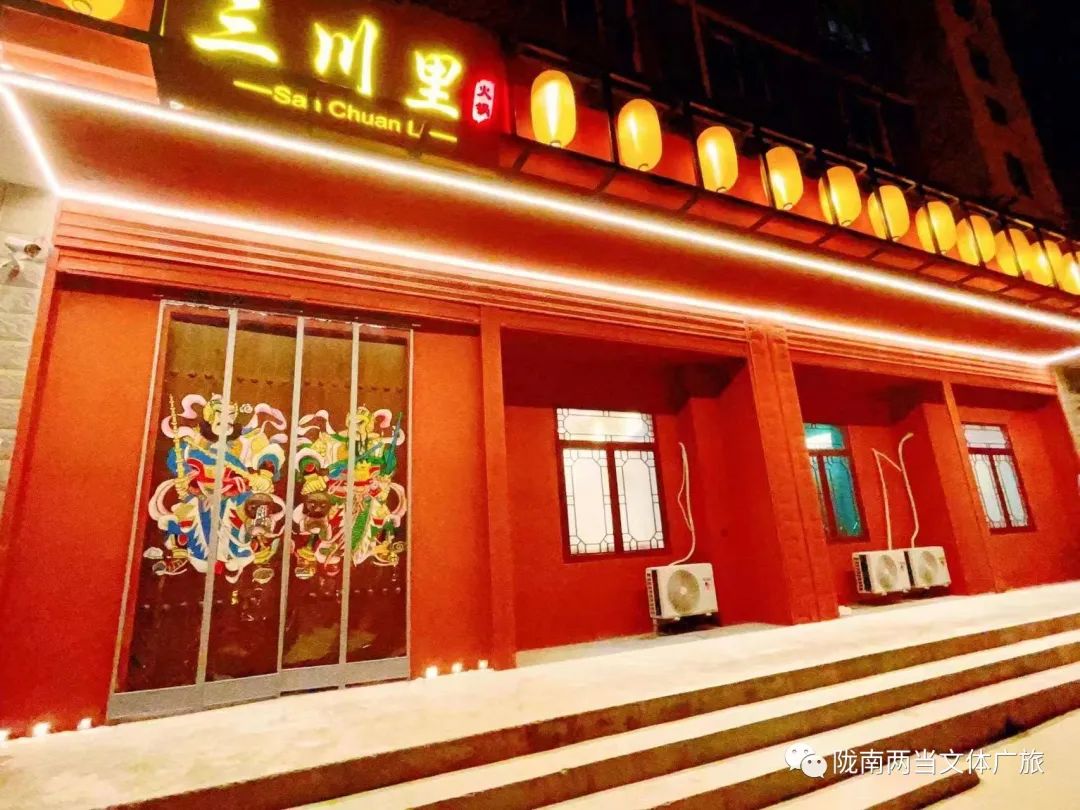 端午假日安排||这份两当旅游信息请收下～