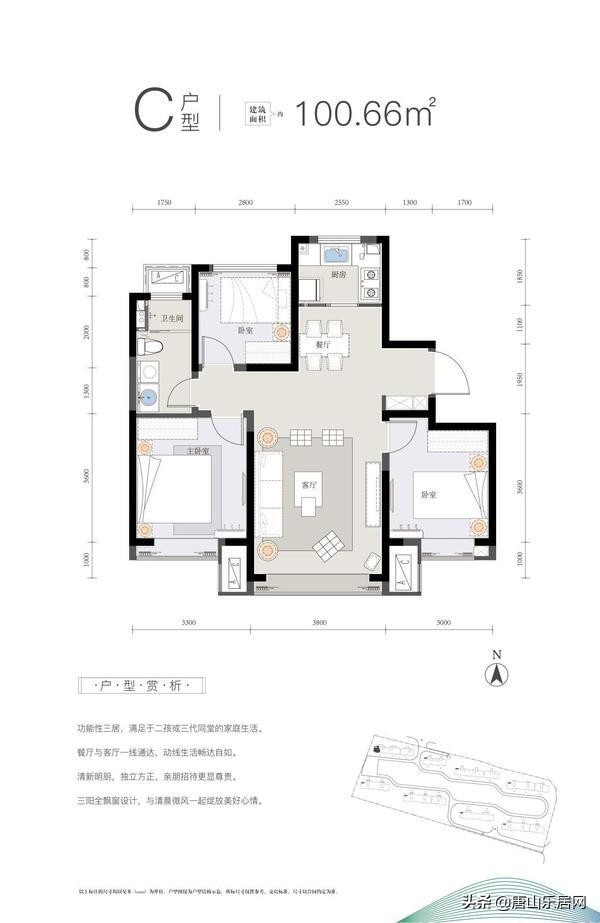 凤城南湖半岛售楼处,唐山凤城南湖半岛