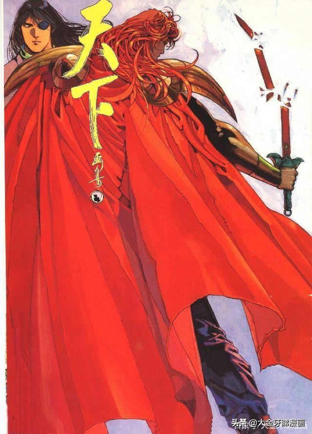 港漫版风云,港漫风云