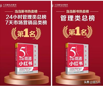 普通人翻身靠自媒体,自媒体是普通人逆袭的最好机会