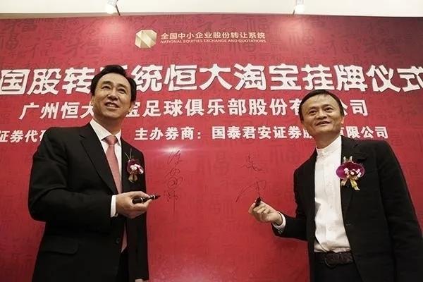 大刘和许家印马云友谊,许家印和马云谁败得惨