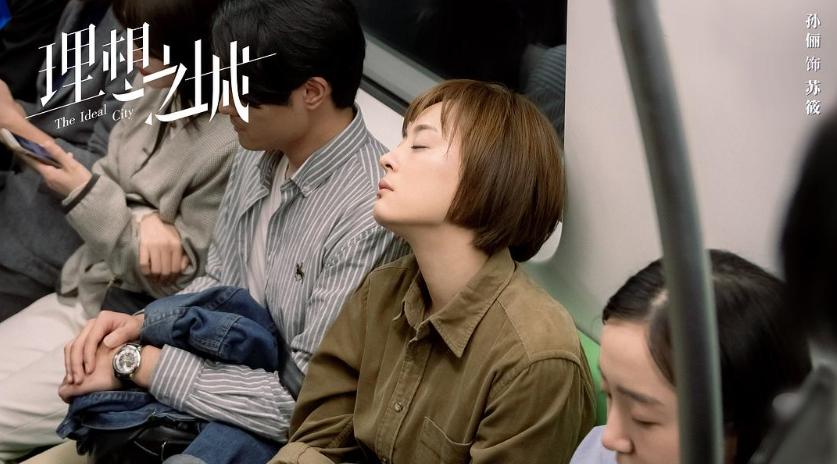 纵有疾风起电视剧直播,纵有疾风起直播后续