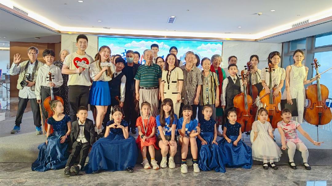 童心伴夕阳|以音符为媒，云端交换旧时光