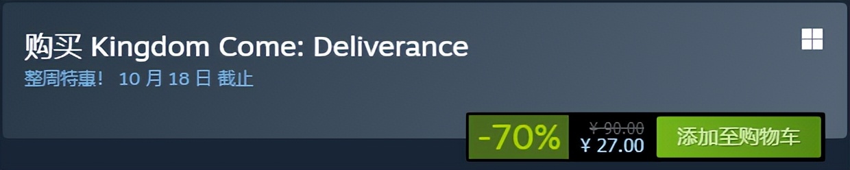 steam整周特惠游戏推荐4.25,steam天国拯救免费领取