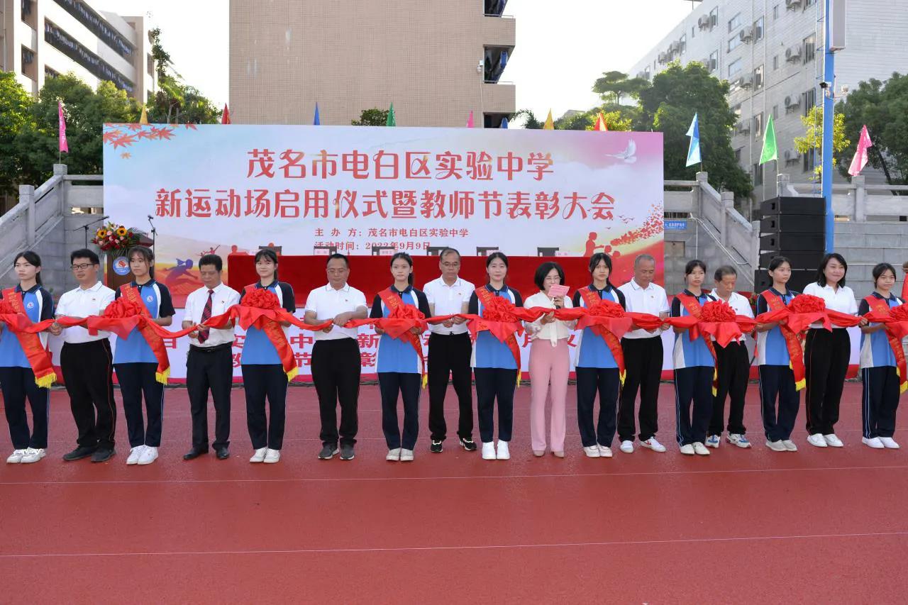 广东学校开幕式震撼全场,广东这所学校超硬核