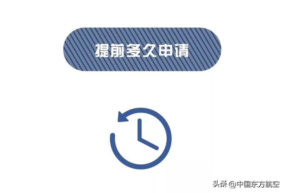 您有一个健康乘机攻略待领取