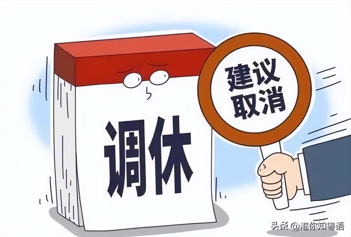 香港人在大陆生活的真实感受,香港人在大陆长期生活的真实感受