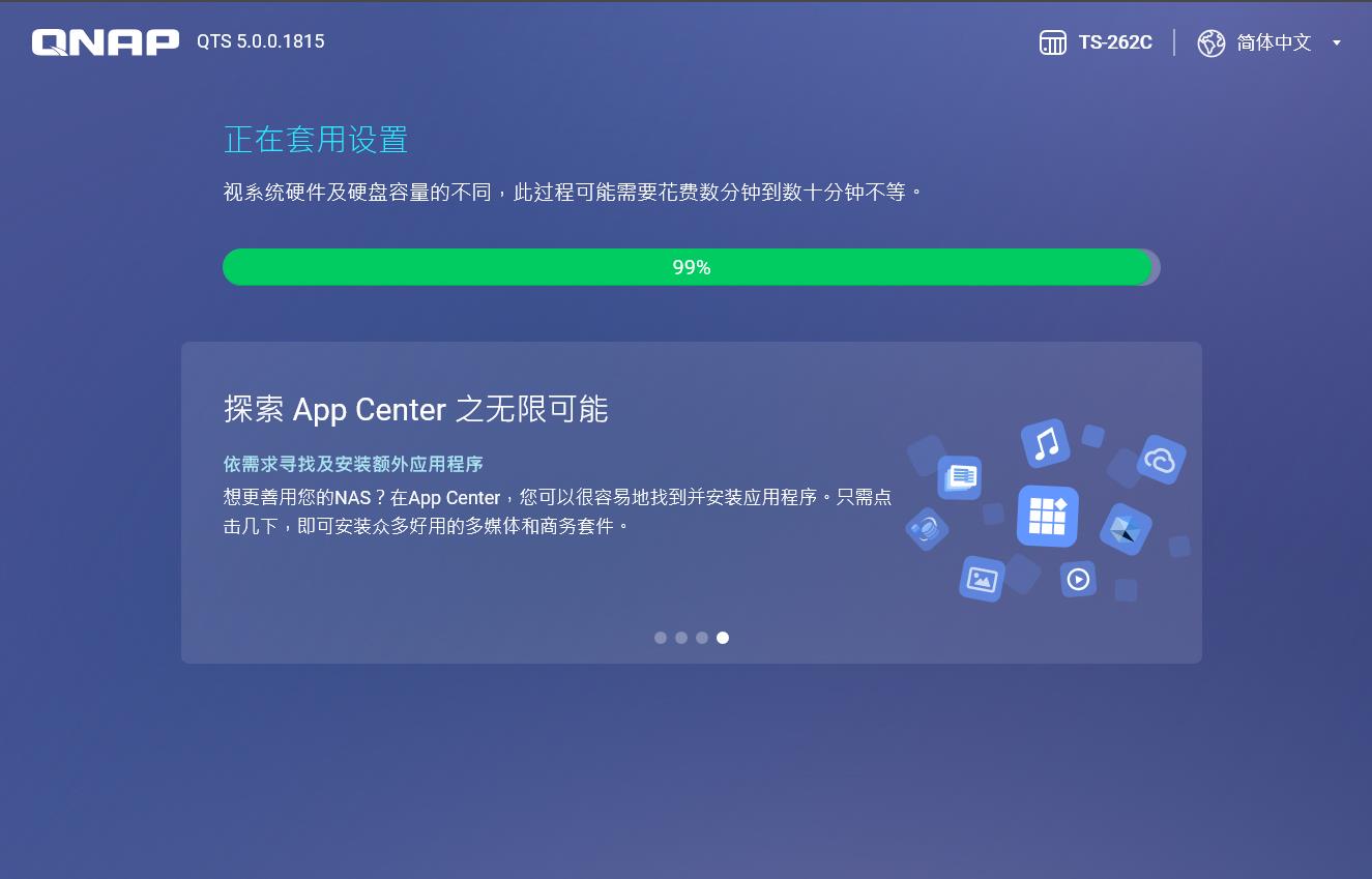 尝试硬盘+网盘我上车了NAS，小白第一款威联通TS-262C+红盘养成记
