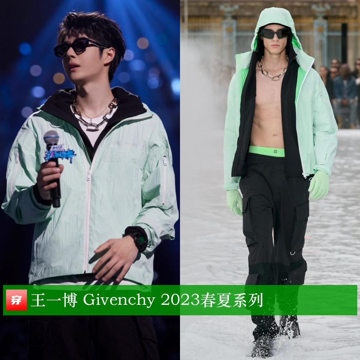 王一博肖战国风高定,王一博肖战一样的白卫衣