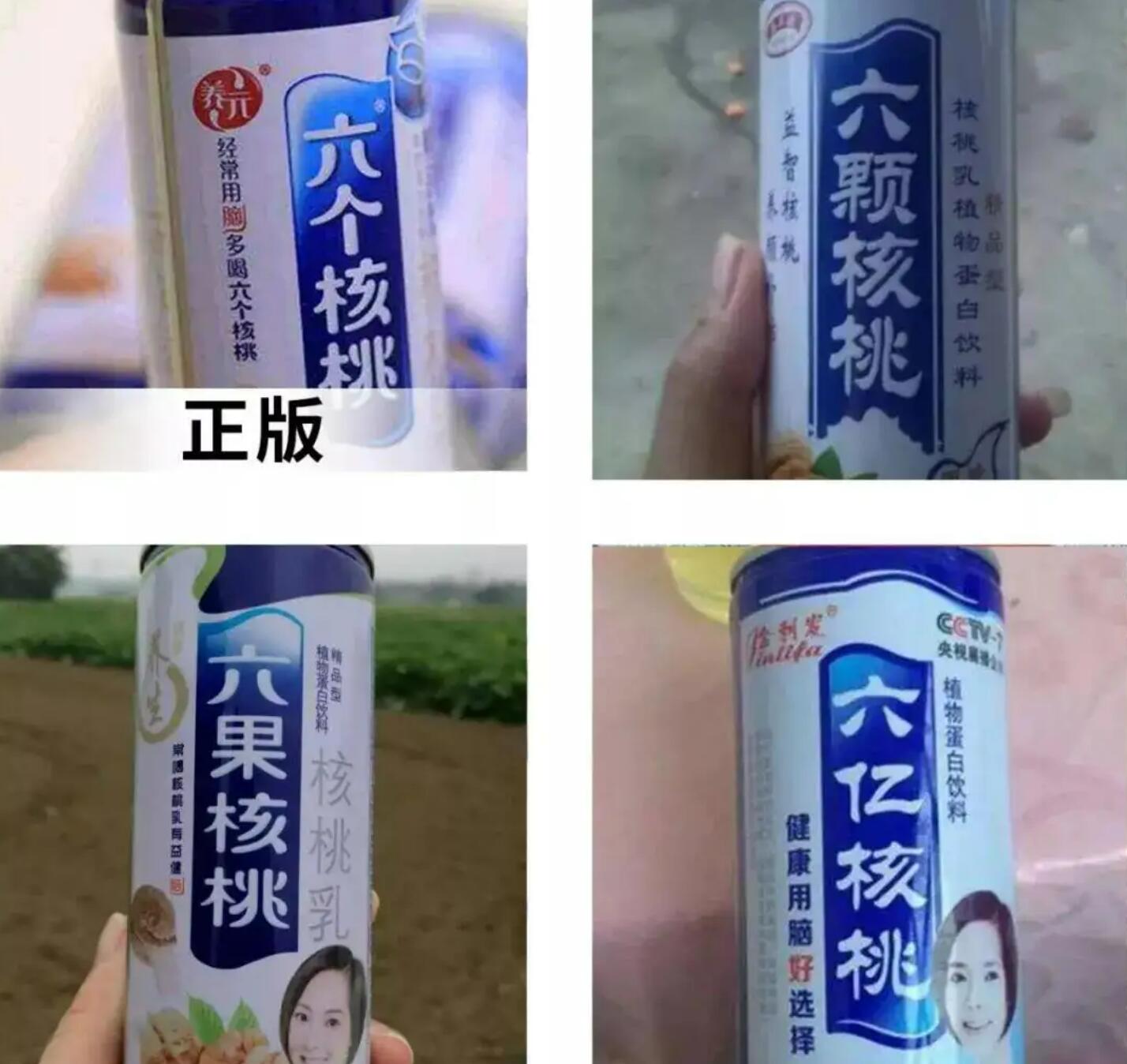 大窑山寨,大窑的山寨的产品