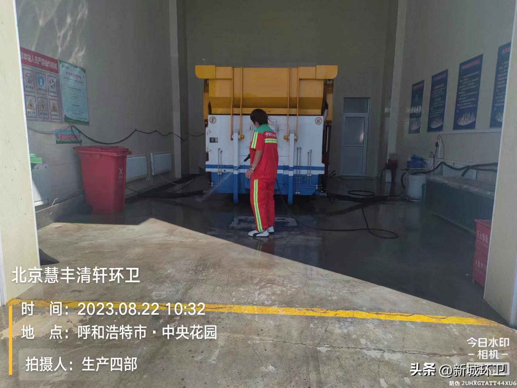 鍋氬ソ鐜鍗敓,鍋氬ソ鐜鍗敓淇濇磥