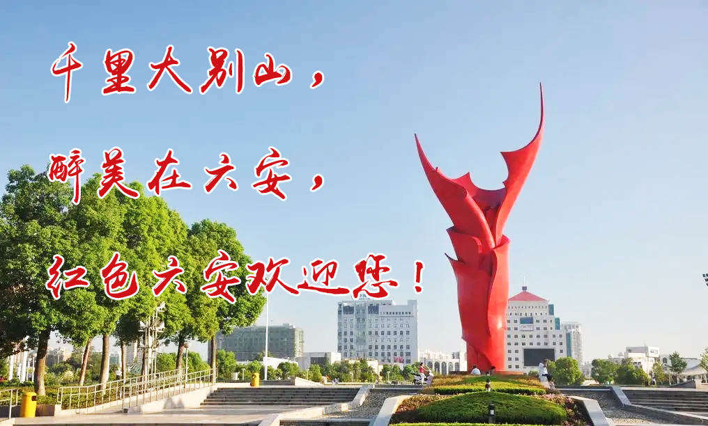 一“足”耀童年足球嘉年华