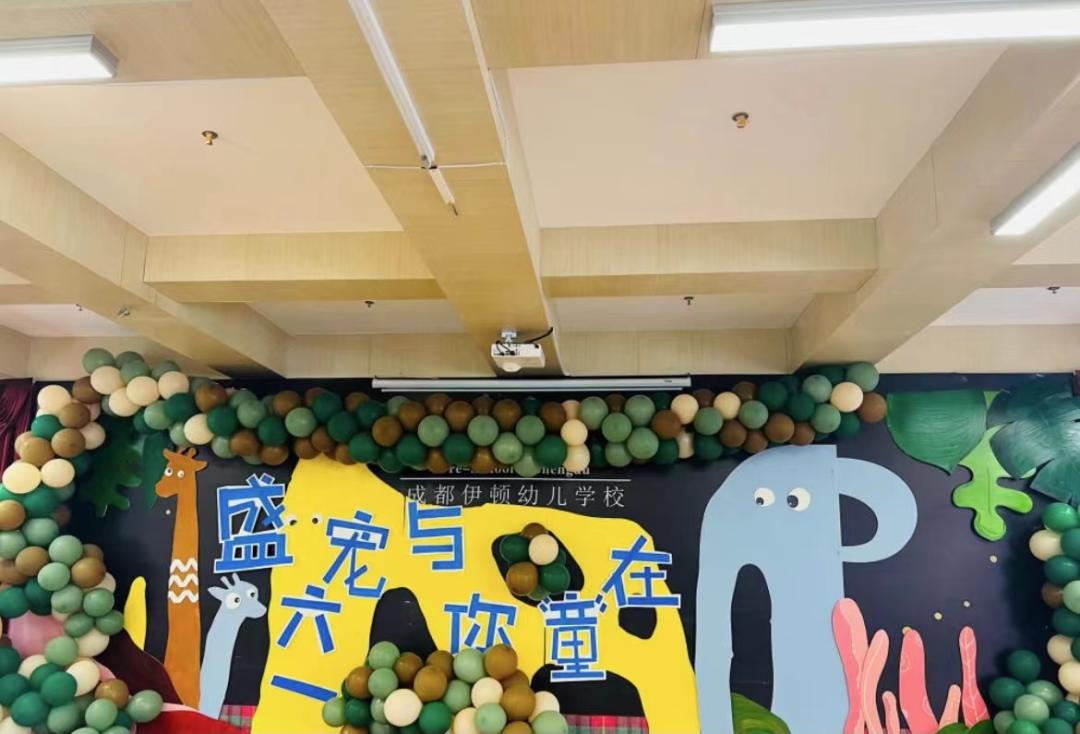 成都青羊区私立一级幼儿园,成都华阳私立幼儿园排名和收费