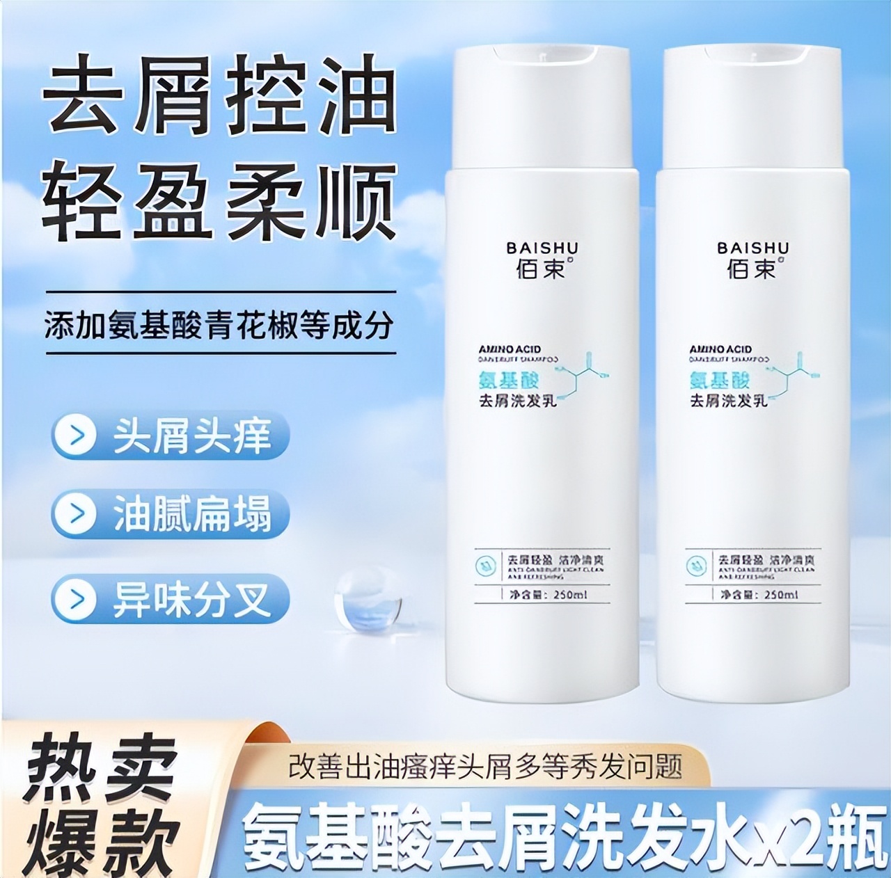 洗头皂止痒控油,洗头皂测评真实推荐排行榜第一名