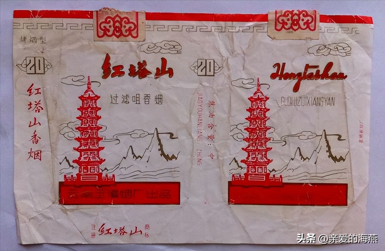 中国绝版老香烟,老牌香烟见过一种就说明你老了