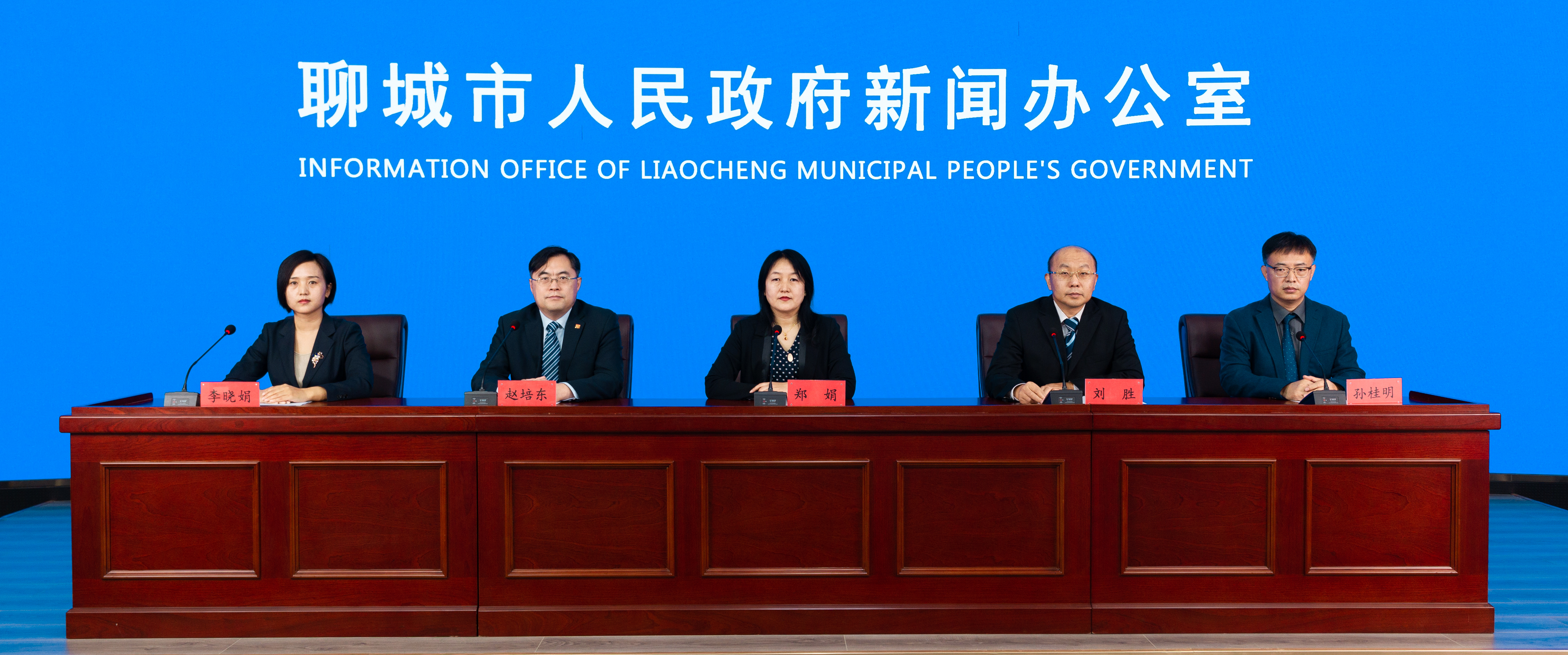 聊城市“聊惠保”正式发布,聊城聊惠保参保条件