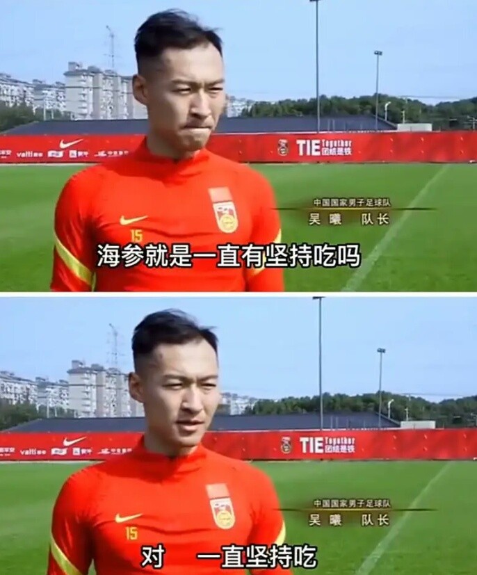 李璇谈足协罚单,李璇谈足协官员