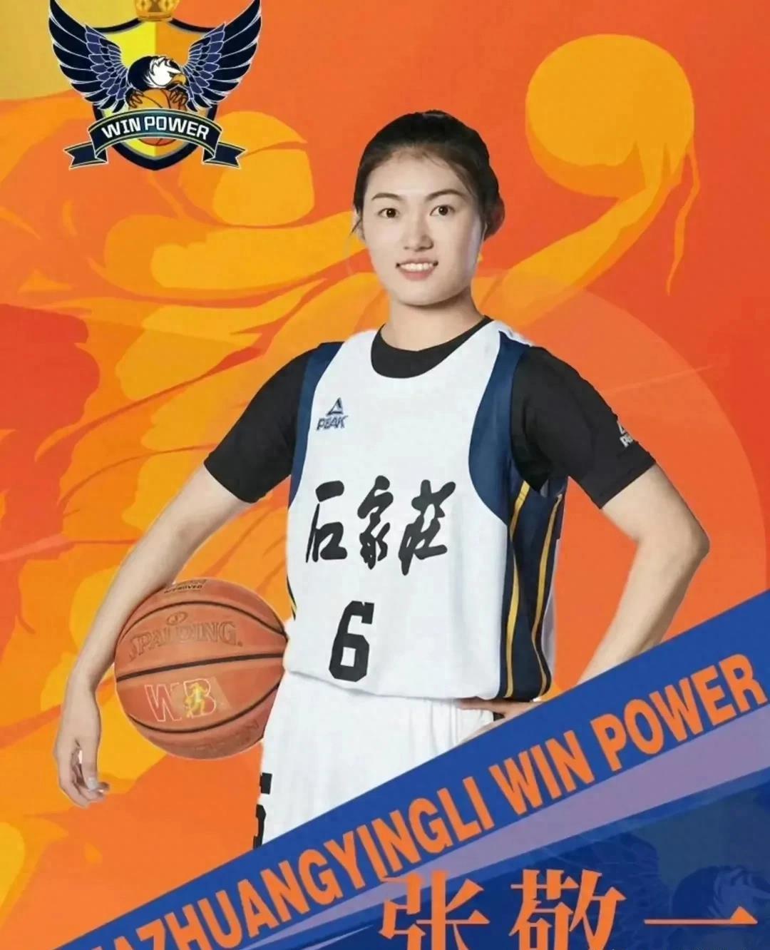 wcba李梦年薪多少,李梦cba生涯薪资一览表