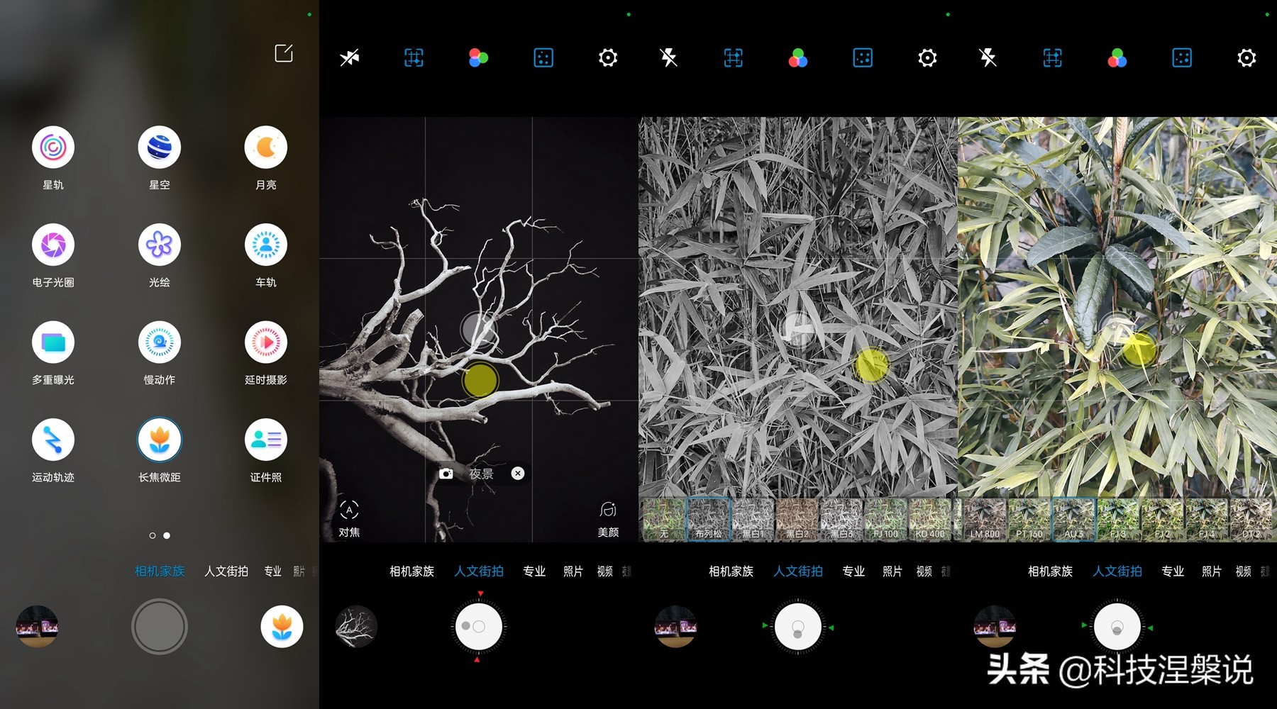 努比亚z40pro35mm镜头没反应,努比亚z40spro拍照评测