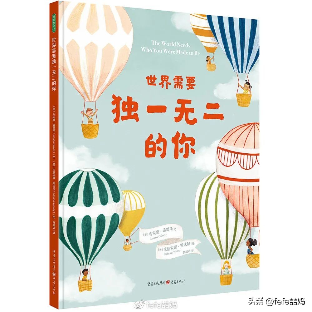 母亲节推荐的书小学,母亲节书单大全