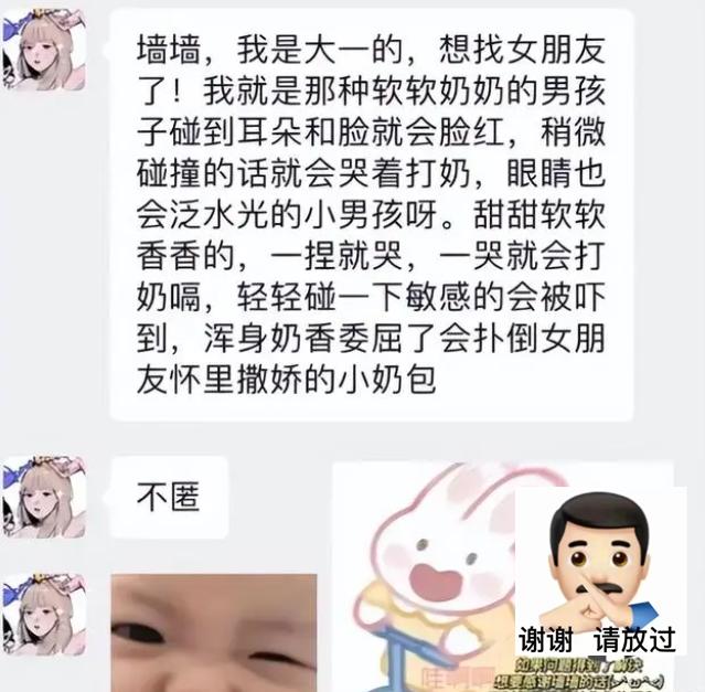 男生在表白墙表白舍友,男生在表白墙表白室友