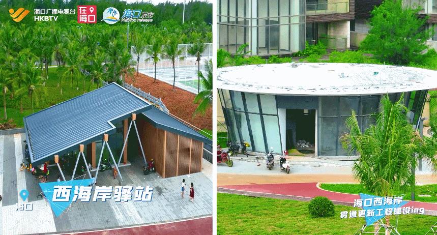 海口西海岸贯通工程新海港段,海口西海岸改造最新效果展示