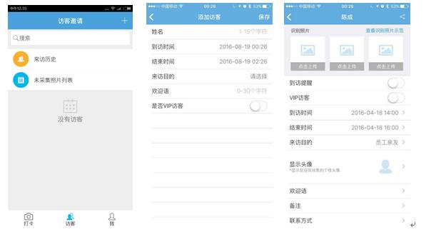 浜哄憳绠＄悊,浜哄憳杩涘嚭绠＄悊瑙勫畾