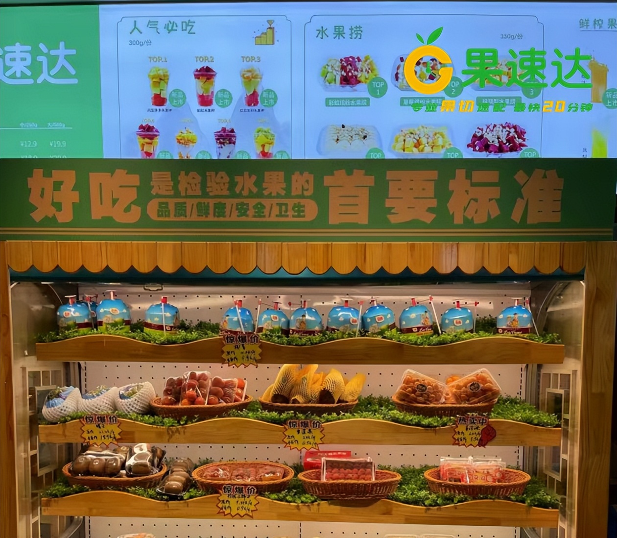 开一家水果店怎么经营能快速回本,投资50万的水果店多久能回本