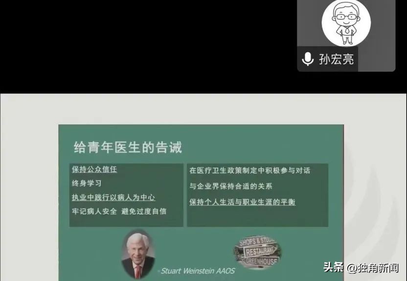 住院医师规范化培训新方法,住院规范化培训医师