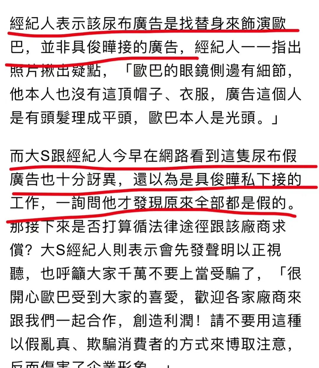 具俊晔给大s买纸尿裤,具俊晔低调现身卖场买纸尿裤