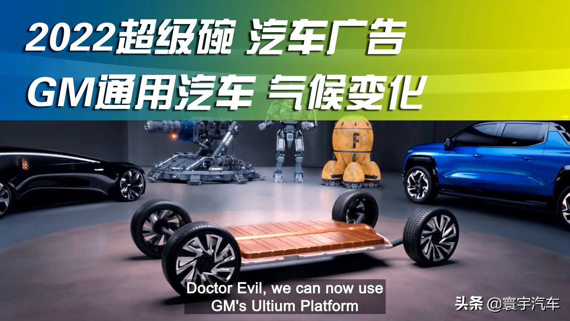 美国春晚2022年超级碗,美国春晚超级碗产品