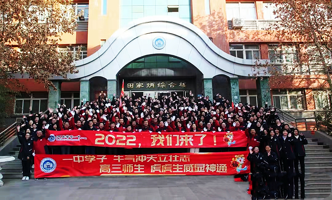 走出1副省长，保定1中学再放大招强基固本，欲再创佳绩荣耀河北