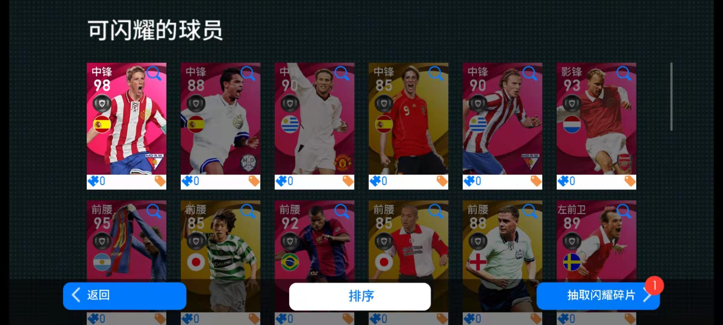 实况足球新版本更新玩法解析,实况足球新更新之后怎么玩旧版本