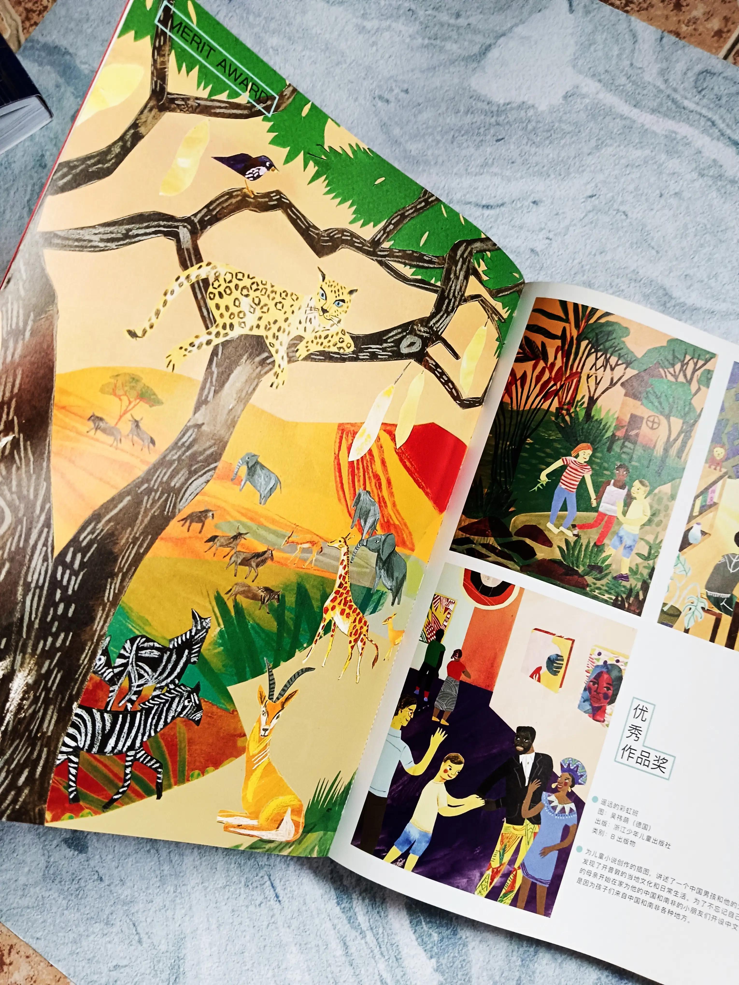 优秀插画及赏析,插画思维与创作思维